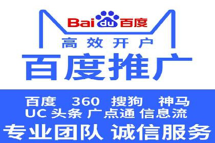 竞价SEM实战案例：低成本高转化率策略